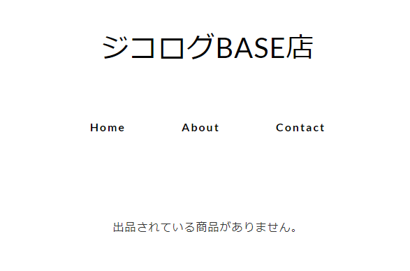 BASEショップトップ
