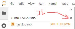 JupyterLabでカーネル一括停止
