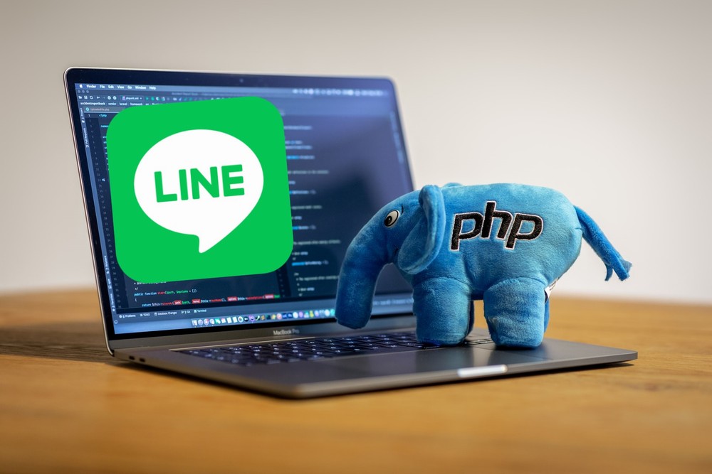 LINE Notifyを使ったPHPによるメッセージ送信