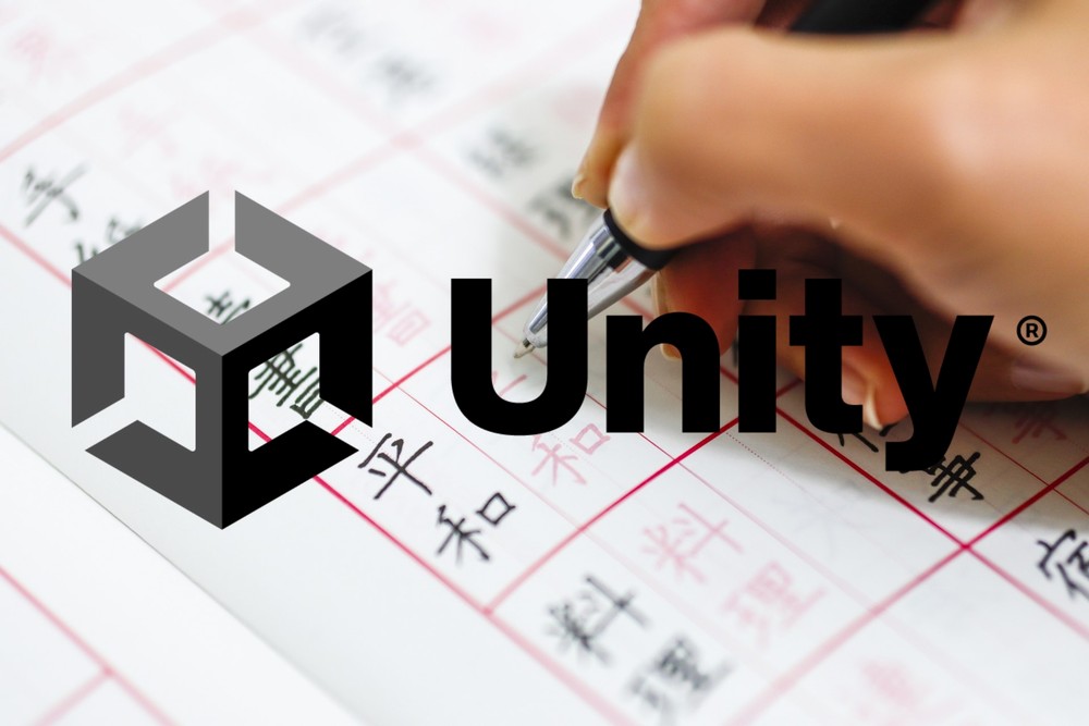 【簡単】Unity Hub・Unity Editorの日本語化