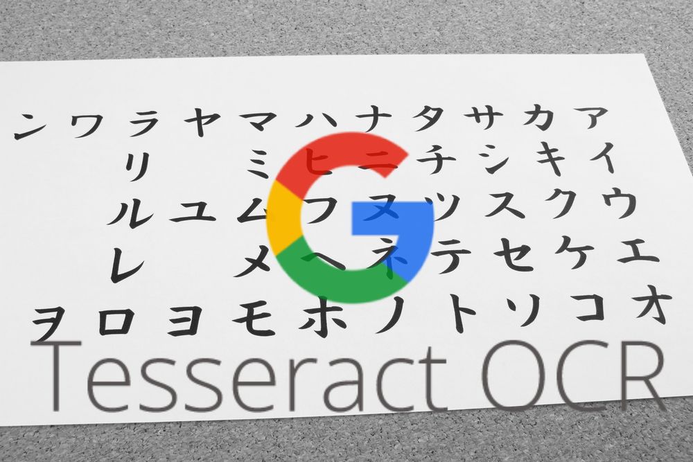 Tesseractで日本語をOCR（文字認識）する方法